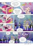 [중고] 프리파라 7 | 동우에이앤이(주).(주)티아츠코리아 원작 | 알라딘 [중고] 프리파라 7 | 동우에이앤이(주).(주)티아츠코리아 원작