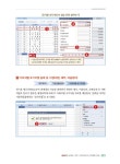 알라딘: 2017 에듀윌 AT 자격시험 FAT 2급 회계정보처리 한 권으로 합격 2017 에듀윌 AT 자격시험 FAT 2급 회계정보처리 한 권으로 합격