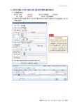 알라딘: 2017 에듀윌 AT 자격시험 FAT 2급 회계정보처리 한 권으로 합격 2017 에듀윌 AT 자격시험 FAT 2급 회계정보처리 한 권으로 합격