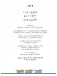 편한식사 : 알라딘