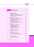 알라딘: 미리보기 - 김동준 소방관계법규 Ⅱ Ⅲ 빈칸구조하기