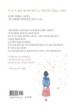 오솔길 따라서 온 풀꽃 향기 : 알라딘