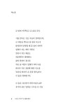 오솔길 따라서 온 풀꽃 향기 : 알라딘