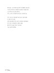 엘리제의 뮤직박스 : 알라딘