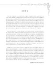 엘리제의 뮤직박스 | 스토리텔링 악보집 2 | 우영은 | 알라딘 엘리제의 뮤직박스 | 스토리텔링 악보집 2 | 우영은