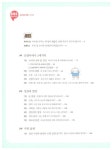 EBS 육아대백과 : 소아과 편 | EBS 육아대백과 | 이창연 외 | 알라딘 EBS 육아대백과 : 소아과 편 | EBS 육아대백과  | 이창연 외