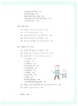 EBS 육아대백과 : 소아과 편 | EBS 육아대백과 | 이창연 외 | 알라딘 EBS 육아대백과 : 소아과 편 | EBS 육아대백과  | 이창연 외