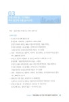 알라딘: [중고] 부동산경매 10-10 [중고] 부동산경매 10-10