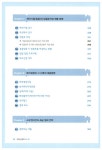 알라딘: [중고] 부동산경매 10-10 [중고] 부동산경매 10-10