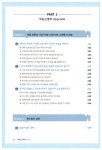 알라딘: [중고] 부동산경매 10-10 [중고] 부동산경매 10-10