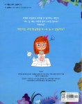 [중고] 마법 식당 : 알라딘