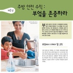 아이와 함께 하는 베이킹 | 손으로 만드는 이야기 | 리아 브룩스 | 알라딘 아이와 함께 하는 베이킹 | 손으로 만드는 이야기  | 리아 브룩스