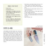 아이와 함께 하는 베이킹 | 손으로 만드는 이야기 | 리아 브룩스 | 알라딘 아이와 함께 하는 베이킹 | 손으로 만드는 이야기  | 리아 브룩스
