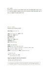 [중고] 어니스트 시턴의 아름답고 슬픈 야생동물 이야기 | 어니스트 톰프슨 시턴 | 알라딘 [중고] 어니스트 시턴의 아름답고 슬픈 야생동물 이야기... 
