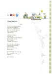 최고수준 해법수학 중7-가 : 알라딘