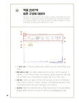 알라딘: [중고] 엑셀 2007 필살기 [중고] 엑셀 2007 필살기