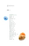 산소 편지 | 윤기윤 | 알라딘 산소 편지 | 윤기윤