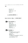 알라딘: [중고] CIA 주식회사 [중고] CIA 주식회사