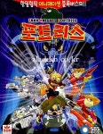 [비디오테이프] 포트리스 | 알라딘 [비디오테이프] 포트리스
