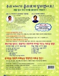 [비디오테이프] 우리 애는 왜 이래! (우리말 녹음) | 알라딘 [비디오테이프] 우리 애는 왜 이래! (우리말 녹음)