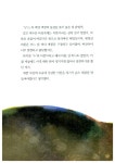 꼬마 교양인을 위한 신화 이야기 | 조선옥 | 알라딘 꼬마 교양인을 위한 신화 이야기 | 조선옥