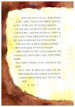 꼬마 교양인을 위한 신화 이야기 | 조선옥 | 알라딘 꼬마 교양인을 위한 신화 이야기 | 조선옥