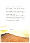 꼬마 교양인을 위한 신화 이야기 | 조선옥 | 알라딘 꼬마 교양인을 위한 신화 이야기 | 조선옥