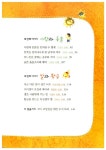 꼬마 교양인을 위한 신화 이야기 | 조선옥 | 알라딘 꼬마 교양인을 위한 신화 이야기 | 조선옥