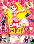 [중고] [비디오테이프] 별나라 요정 코미 : 알라딘
