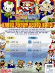 [비디오테이프] 요리킹 조리킹 : 알라딘