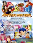 [비디오테이프] 요리왕 비룡 | 알라딘 [비디오테이프] 요리왕 비룡