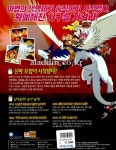 [중고] [비디오테이프] 레전더 용의 전설 : 날아올라! 높이높이! : 알라딘
