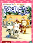 [비디오테이프] Dora Dogs 함께해요~ | 알라딘 [비디오테이프] Dora Dogs 함께해요~