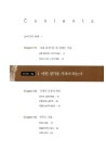알라딘: [중고] 잘되는 기술 [중고] 잘되는 기술