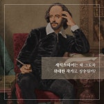 [중고] 한 권으로 읽는 셰익스피어 4대 비극.5대 희극 | 알라딘 [중고] 한 권으로 읽는 셰익스피어 4대 비극.5대 희극