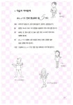 [중고] 일본어 중급 말하기 : 알라딘