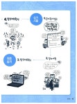2008 시나공 워드프로세서 1급 실기 (변경된 시험의 기출문제 제공) (한글2002 사용자용) | 강윤석 외 | 알라딘 2008 시나공 워드프로세서 1급... 