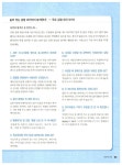 2008 시나공 워드프로세서 1급 실기 (변경된 시험의 기출문제 제공) (한글2002 사용자용) | 강윤석 외 | 알라딘 2008 시나공 워드프로세서 1급... 