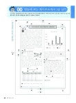 2008 시나공 워드프로세서 1급 실기 (변경된 시험의 기출문제 제공) (한글2002 사용자용) | 강윤석 외 | 알라딘 2008 시나공 워드프로세서 1급... 