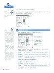 2008 시나공 워드프로세서 1급 실기 (변경된 시험의 기출문제 제공) (한글2002 사용자용) | 강윤석 외 | 알라딘 2008 시나공 워드프로세서 1급... 