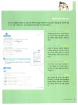 2008 시나공 워드프로세서 1급 실기 (변경된 시험의 기출문제 제공) (한글2002 사용자용) | 강윤석 외 | 알라딘 2008 시나공 워드프로세서 1급... 