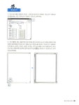 2008 시나공 워드프로세서 1급 실기 (변경된 시험의 기출문제 제공) (한글2002 사용자용) | 강윤석 외 | 알라딘 2008 시나공 워드프로세서 1급... 