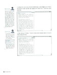 2008 시나공 워드프로세서 1급 실기 (변경된 시험의 기출문제 제공) (한글2002 사용자용) | 강윤석 외 | 알라딘 2008 시나공 워드프로세서 1급... 
