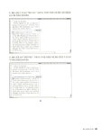 2008 시나공 워드프로세서 1급 실기 (변경된 시험의 기출문제 제공) (한글2002 사용자용) | 강윤석 외 | 알라딘 2008 시나공 워드프로세서 1급... 