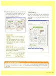2008 시나공 워드프로세서 1급 실기 (변경된 시험의 기출문제 제공) (한글2002 사용자용) | 강윤석 외 | 알라딘 2008 시나공 워드프로세서 1급... 