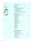 2008 시나공 워드프로세서 1급 실기 (변경된 시험의 기출문제 제공) (한글2002 사용자용) | 강윤석 외 | 알라딘 2008 시나공 워드프로세서 1급... 