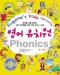 알라딘: 영어 유치원 Phonics 영어 유치원 Phonics