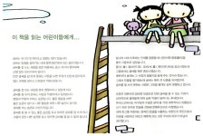 [중고] 악필탈출! 예쁜 손글씨 배우기 | 장대식 | 알라딘 [중고] 악필탈출! 예쁜 손글씨 배우기 | 장대식
