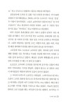알라딘: [중고] 우리동네 이발소 [중고] 우리동네 이발소