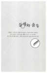알라딘: [중고] 우리동네 이발소 [중고] 우리동네 이발소